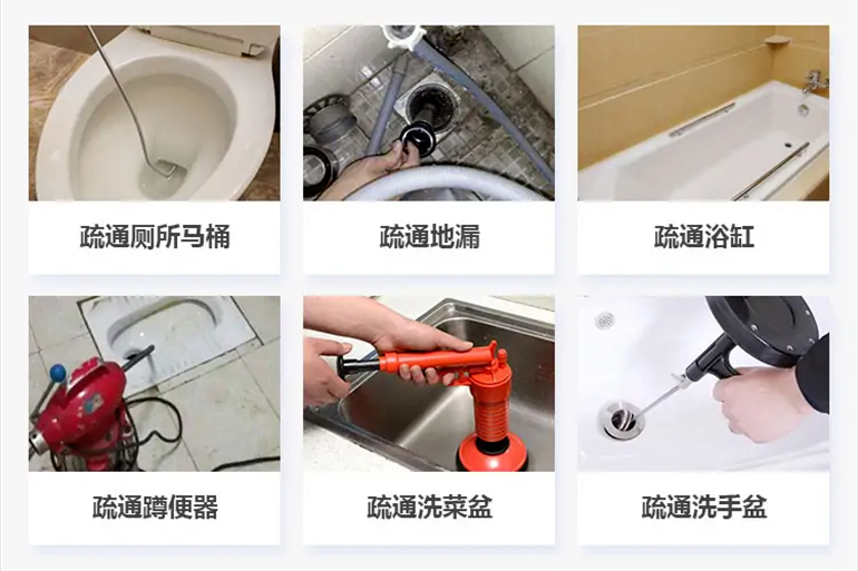 巴中下水道疏通电话【管道疏通】24h专业上门服务